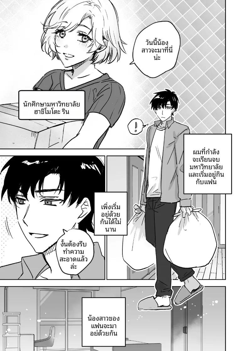 Doujin-Lc- อ่าน โดจิน มังฮวา เกาหลี ญี่ปุ่น จีน แปลไทย อดใจไม่ไหวกับความเย้ายวนของน้องสาว (Shitsuji) ตอนที่ 1 2 3 4 5 6 7 8 9 10 11 12 13 14 ฟรี ไม่มีโฆษณา อ่าน โดจิน Manhwa เกาหลี ญี่ปุ่น จีน เรามีครบ คัดมาให้เน้นๆ โดจิน 18+ รับประกันความฟินโดย  Doujin Lc