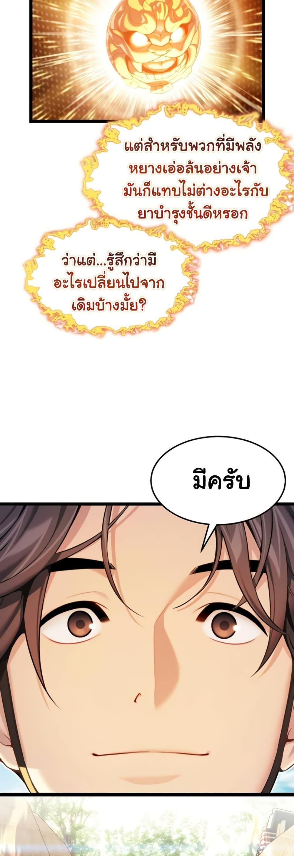 Doujin-Lc- อ่าน โดจิน มังฮวา เกาหลี ญี่ปุ่น จีน แปลไทย God Bless You ตอนที่ 1 2 3 4 5 6 7 8 9 10 11 12 13 14 ฟรี ไม่มีโฆษณา อ่าน โดจิน Manhwa เกาหลี ญี่ปุ่น จีน เรามีครบ คัดมาให้เน้นๆ โดจิน 18+ รับประกันความฟินโดย  Doujin Lc