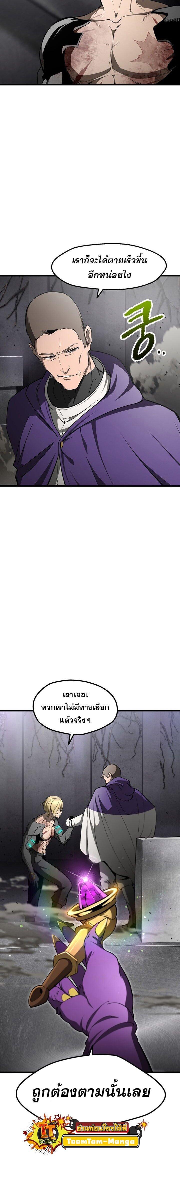 Manga-lc-com อ่านมังงะ อ่านการ์ตูน ออนไลน์ ฟรี Survival Of Blade King ตอนที่ 1 2 3 4 5 6 7 8 9 10 11 12 13 14 ฟรี ไม่มีโฆษณา Manga-lc - อ่าน มังงะ อ่าน การ์ตูน ออนไลน์ อ่านมังงะ ฟรี