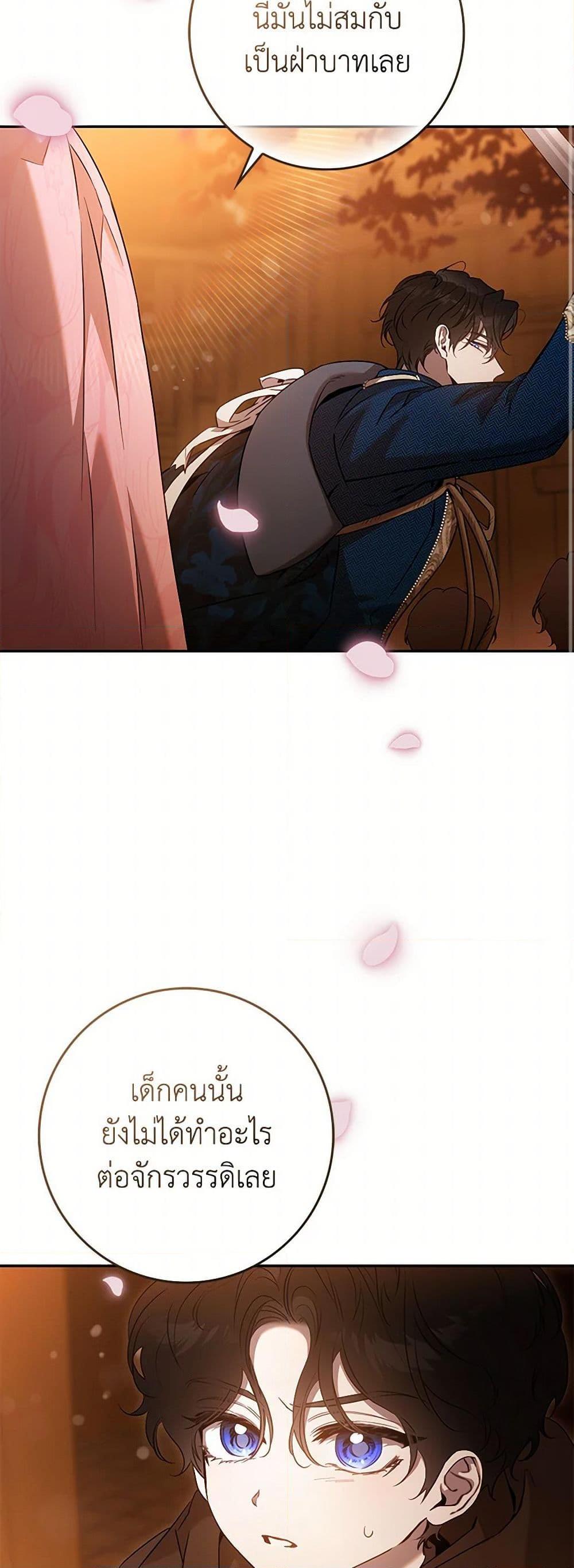 Manga-lc-com อ่านมังงะ อ่านการ์ตูน ออนไลน์ ฟรี The Taming of the Tyrant ตอนที่ 1 2 3 4 5 6 7 8 9 10 11 12 13 14 ฟรี ไม่มีโฆษณา Manga-lc - อ่าน มังงะ อ่าน การ์ตูน ออนไลน์ อ่านมังงะ ฟรี