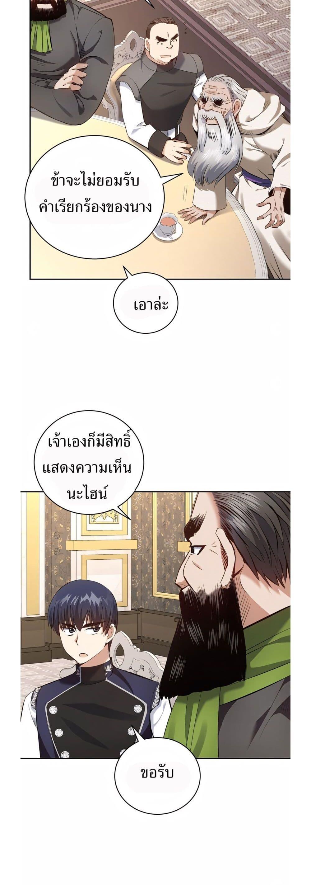 Manga-lc-com อ่านมังงะ อ่านการ์ตูน ออนไลน์ ฟรี Kill the Emperor ตอนที่ 1 2 3 4 5 6 7 8 9 10 11 12 13 14 ฟรี ไม่มีโฆษณา Manga-lc - อ่าน มังงะ อ่าน การ์ตูน ออนไลน์ อ่านมังงะ ฟรี