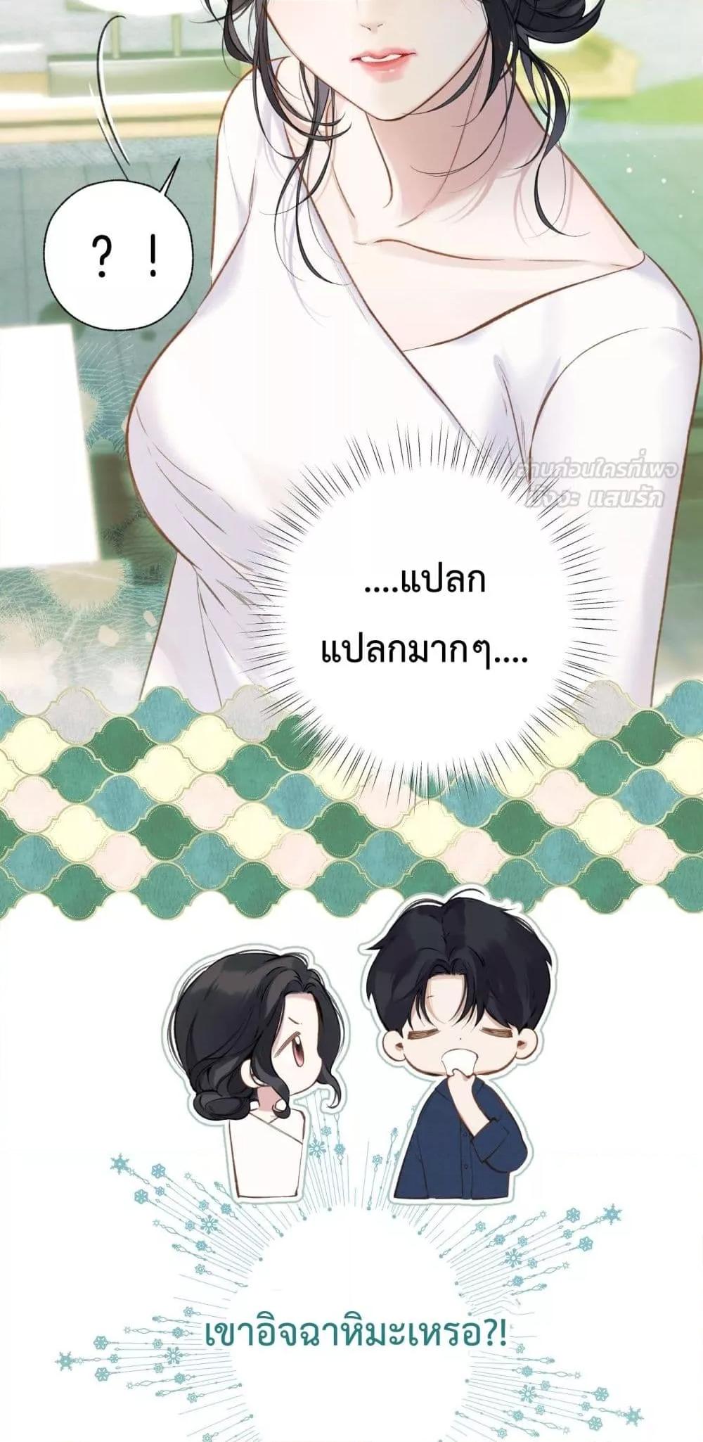 Manga-lc-com อ่านมังงะ อ่านการ์ตูน ออนไลน์ ฟรี AccidentalLove ตอนที่ 1 2 3 4 5 6 7 8 9 10 11 12 13 14 ฟรี ไม่มีโฆษณา Manga-lc - อ่าน มังงะ อ่าน การ์ตูน ออนไลน์ อ่านมังงะ ฟรี