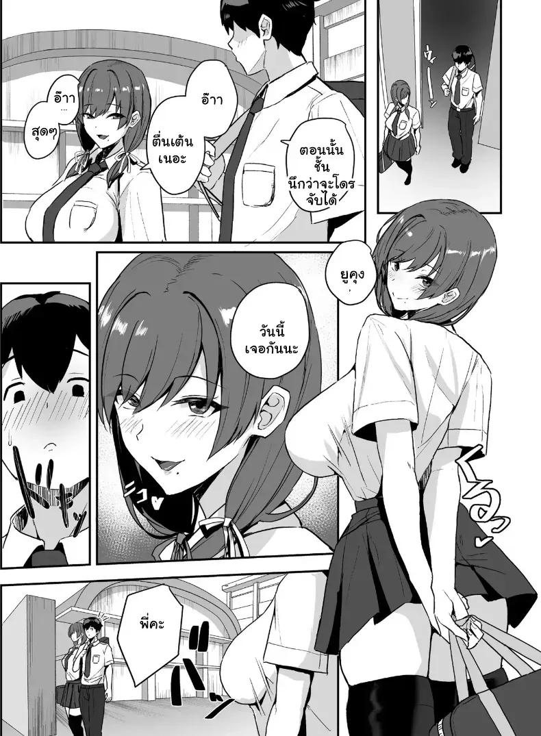 Doujin-Lc- อ่าน โดจิน มังฮวา เกาหลี ญี่ปุ่น จีน แปลไทย คำชวนสุดเร่าร้อนของยัยคนสวย ทำเอาหนุ่มไร้เสน่ห์ใจแตกทันที ตอนที่ 1 2 3 4 5 6 7 8 9 10 11 12 13 14 ฟรี ไม่มีโฆษณา อ่าน โดจิน Manhwa เกาหลี ญี่ปุ่น จีน เรามีครบ คัดมาให้เน้นๆ โดจิน 18+ รับประกันความฟินโดย  Doujin Lc