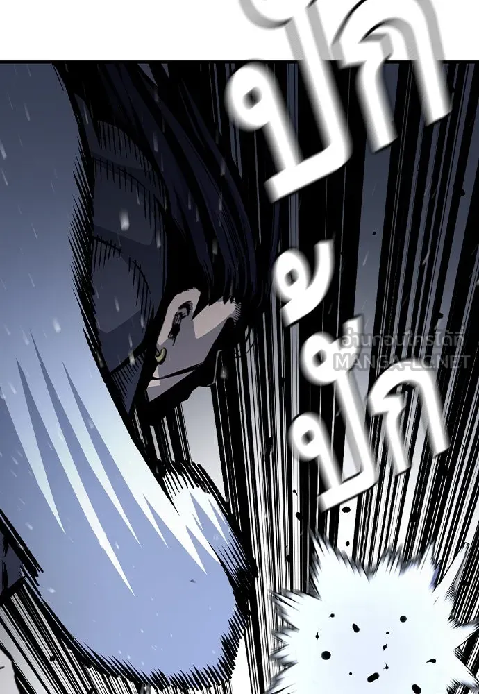 King Game ตอนที่ 68 ฮวังมูเจ (2) รูปที่ 39