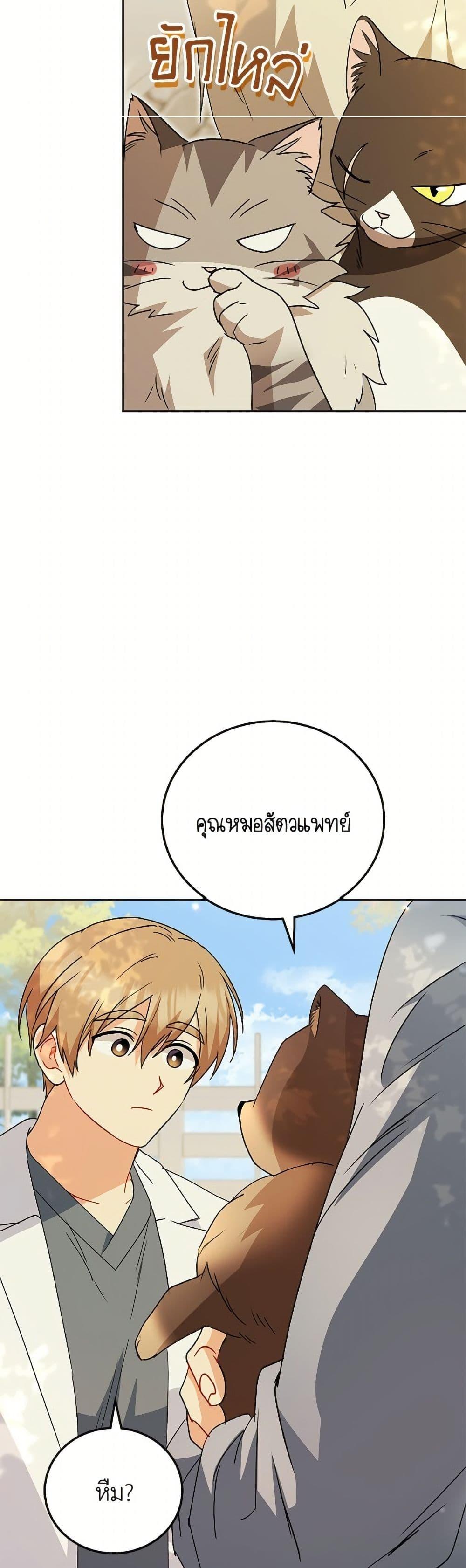 Manga-lc-com อ่านมังงะ อ่านการ์ตูน ออนไลน์ ฟรี Hello! Veterinarian! ตอนที่ 1 2 3 4 5 6 7 8 9 10 11 12 13 14 ฟรี ไม่มีโฆษณา Manga-lc - อ่าน มังงะ อ่าน การ์ตูน ออนไลน์ อ่านมังงะ ฟรี