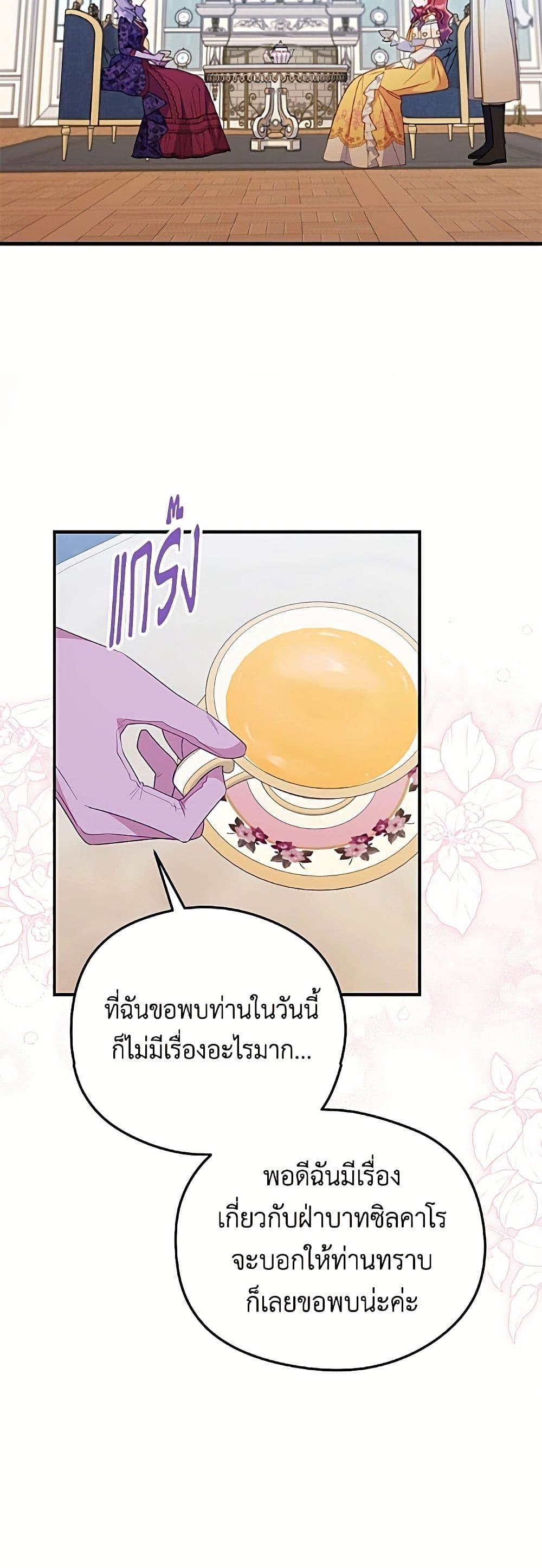 Manga-lc-com อ่านมังงะ อ่านการ์ตูน ออนไลน์ ฟรี The Villainess Captured the Grand Duke ตอนที่ 1 2 3 4 5 6 7 8 9 10 11 12 13 14 ฟรี ไม่มีโฆษณา Manga-lc - อ่าน มังงะ อ่าน การ์ตูน ออนไลน์ อ่านมังงะ ฟรี