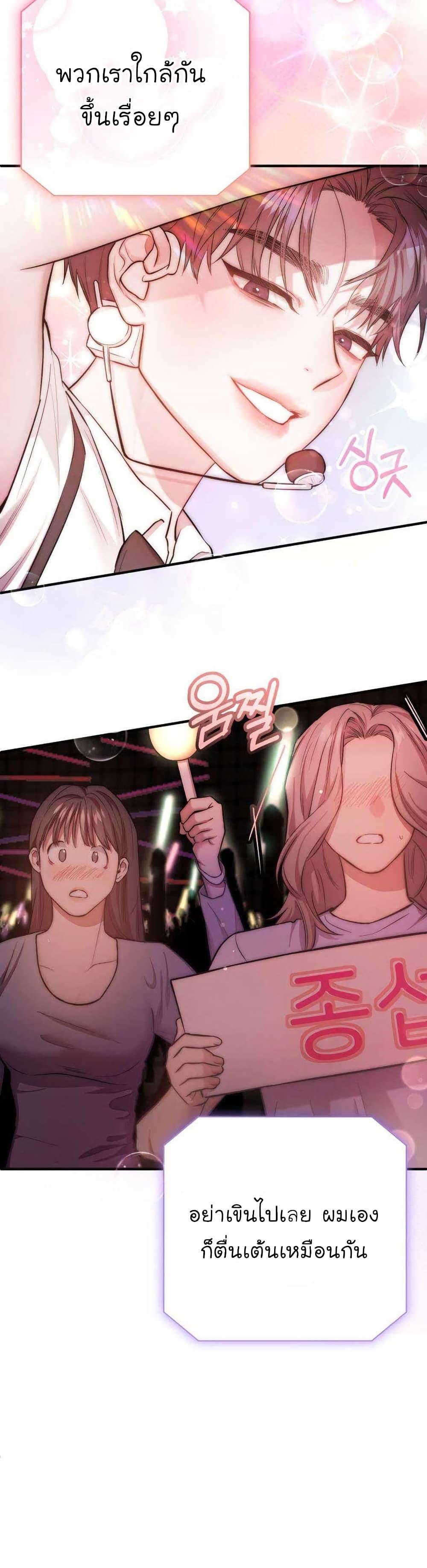 Manga-lc-com อ่านมังงะ อ่านการ์ตูน ออนไลน์ ฟรี Acting Genius, TOP Idol! ตอนที่ 1 2 3 4 5 6 7 8 9 10 11 12 13 14 ฟรี ไม่มีโฆษณา Manga-lc - อ่าน มังงะ อ่าน การ์ตูน ออนไลน์ อ่านมังงะ ฟรี