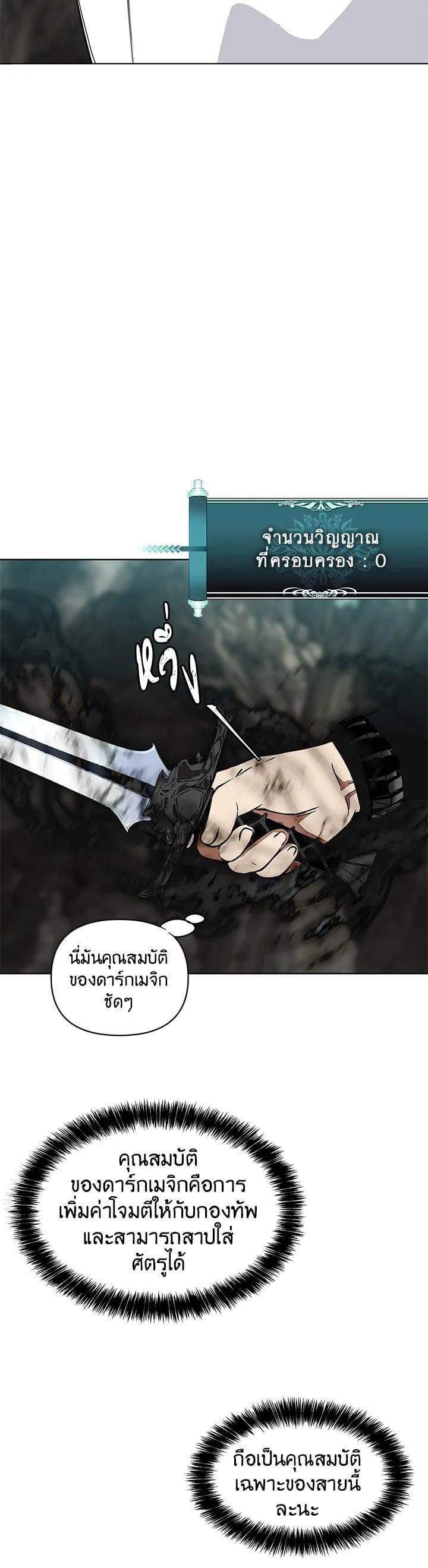 Manga-lc-com อ่านมังงะ อ่านการ์ตูน ออนไลน์ ฟรี Second Life Ranker ตอนที่ 1 2 3 4 5 6 7 8 9 10 11 12 13 14 ฟรี ไม่มีโฆษณา Manga-lc - อ่าน มังงะ อ่าน การ์ตูน ออนไลน์ อ่านมังงะ ฟรี