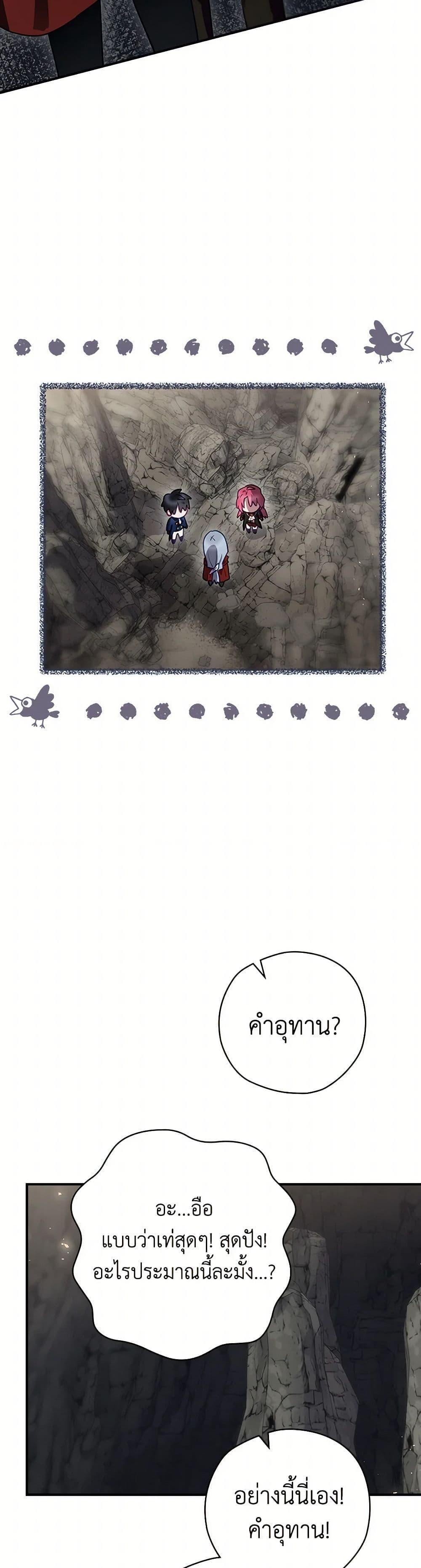 Manga-lc-com อ่านมังงะ อ่านการ์ตูน ออนไลน์ ฟรี Ending Maker ตอนที่ 1 2 3 4 5 6 7 8 9 10 11 12 13 14 ฟรี ไม่มีโฆษณา Manga-lc - อ่าน มังงะ อ่าน การ์ตูน ออนไลน์ อ่านมังงะ ฟรี