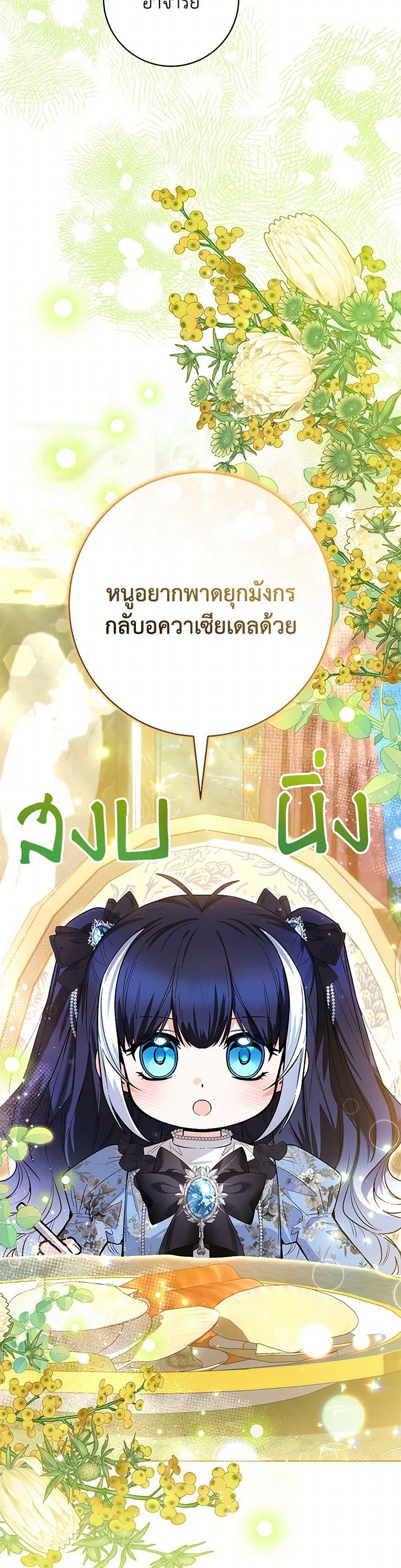Manga-lc-com อ่านมังงะ อ่านการ์ตูน ออนไลน์ ฟรี Black Killer Whale Baby ตอนที่ 1 2 3 4 5 6 7 8 9 10 11 12 13 14 ฟรี ไม่มีโฆษณา Manga-lc - อ่าน มังงะ อ่าน การ์ตูน ออนไลน์ อ่านมังงะ ฟรี