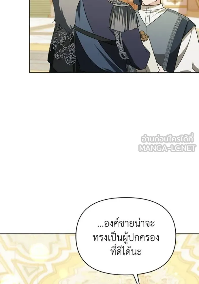 ชีวิตใหม่ในตระกูล ตอนที่ 105 รูปที่ 57