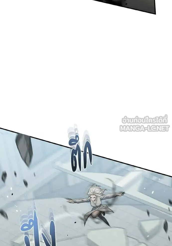 อัจฉริยะนอกคอก ตอนที่ 136 รูปที่ 138