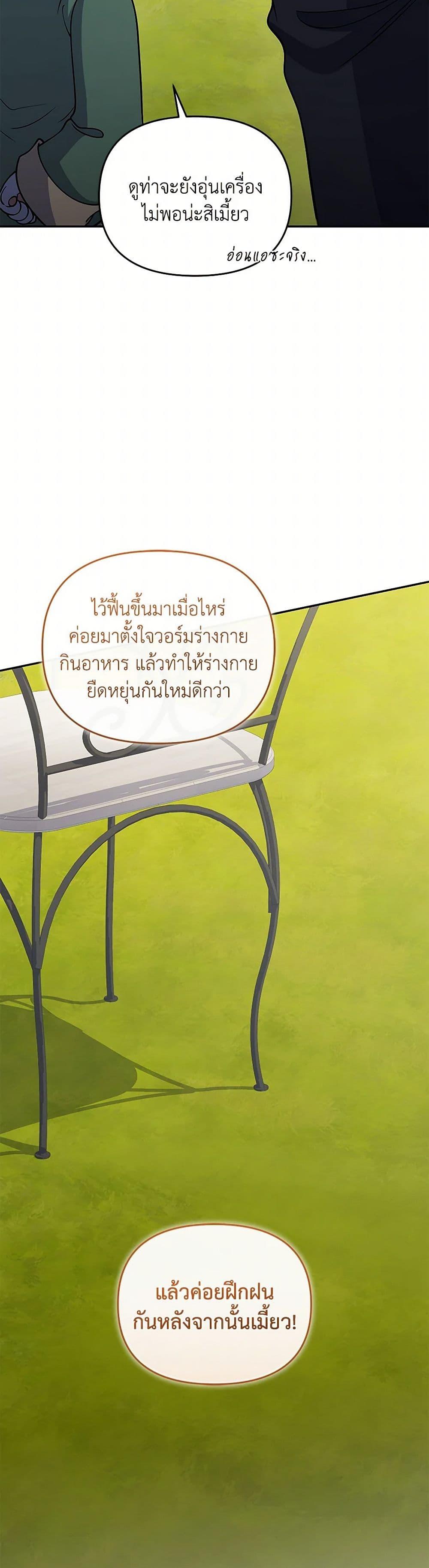 Manga-lc-com อ่านมังงะ อ่านการ์ตูน ออนไลน์ ฟรี Bizarre Restaurant ตอนที่ 1 2 3 4 5 6 7 8 9 10 11 12 13 14 ฟรี ไม่มีโฆษณา Manga-lc - อ่าน มังงะ อ่าน การ์ตูน ออนไลน์ อ่านมังงะ ฟรี