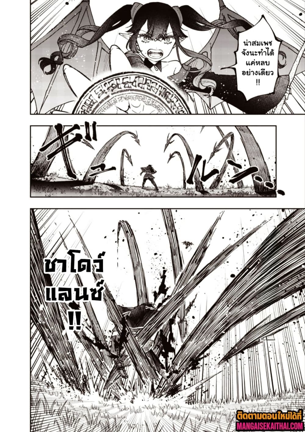 Manga-lc-com อ่านมังงะ อ่านการ์ตูน ออนไลน์ ฟรี Messiah Isekai o Sukutta Moto Yuusha ga Mamono no Afureru Ge ตอนที่ 1 2 3 4 5 6 7 8 9 10 11 12 13 14 ฟรี ไม่มีโฆษณา Manga-lc - อ่าน มังงะ อ่าน การ์ตูน ออนไลน์ อ่านมังงะ ฟรี