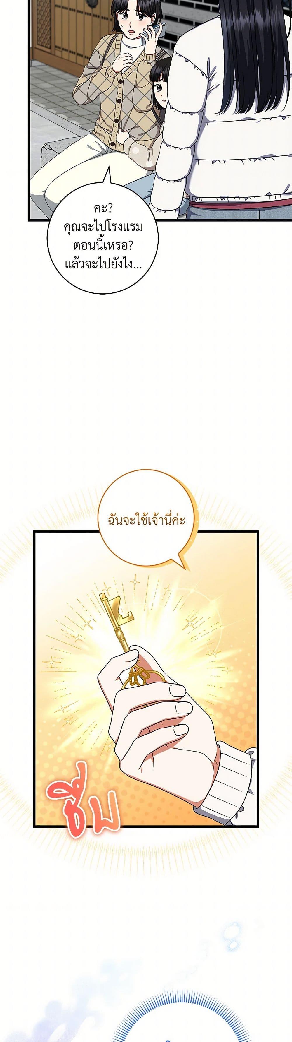 Manga-lc-com อ่านมังงะ อ่านการ์ตูน ออนไลน์ ฟรี Welcome to Dungeon Hotel ตอนที่ 1 2 3 4 5 6 7 8 9 10 11 12 13 14 ฟรี ไม่มีโฆษณา Manga-lc - อ่าน มังงะ อ่าน การ์ตูน ออนไลน์ อ่านมังงะ ฟรี