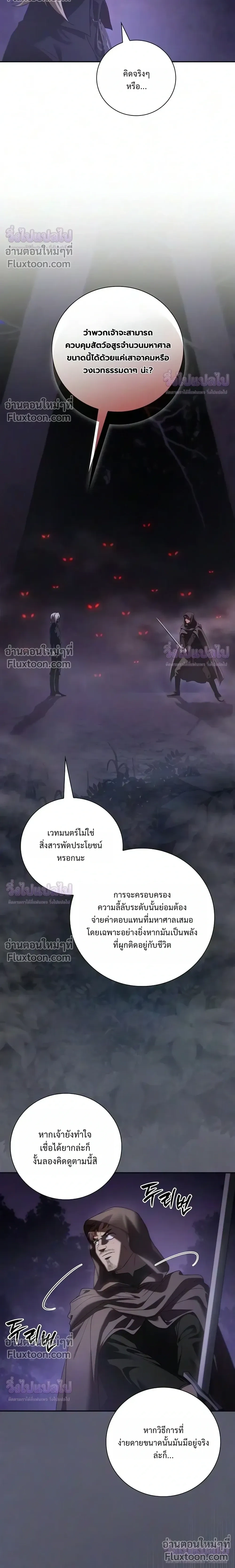 Manga-lc-com อ่านมังงะ อ่านการ์ตูน ออนไลน์ ฟรี I Was Reincarnated as the Third Son of a Duke เกิดใหม่ทีดันเ ตอนที่ 1 2 3 4 5 6 7 8 9 10 11 12 13 14 ฟรี ไม่มีโฆษณา Manga-lc - อ่าน มังงะ อ่าน การ์ตูน ออนไลน์ อ่านมังงะ ฟรี