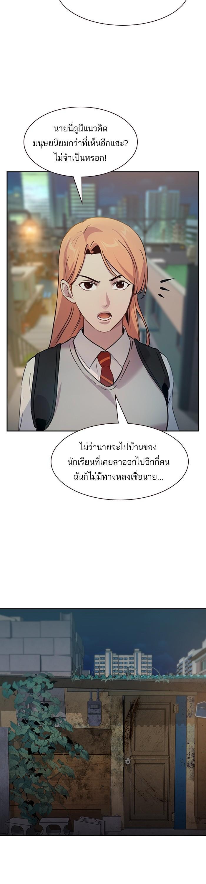 Manga-lc-com อ่านมังงะ อ่านการ์ตูน ออนไลน์ ฟรี The World Is Money and Power กลโกงโลกพนัน ตอนที่ 1 2 3 4 5 6 7 8 9 10 11 12 13 14 ฟรี ไม่มีโฆษณา Manga-lc - อ่าน มังงะ อ่าน การ์ตูน ออนไลน์ อ่านมังงะ ฟรี
