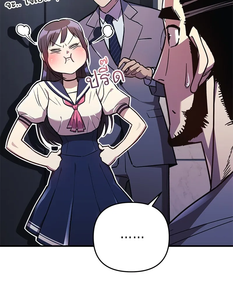 สัปดาห์นี้งดอัปตอนใหม่ ตอนที่ 33 รูปที่ 37