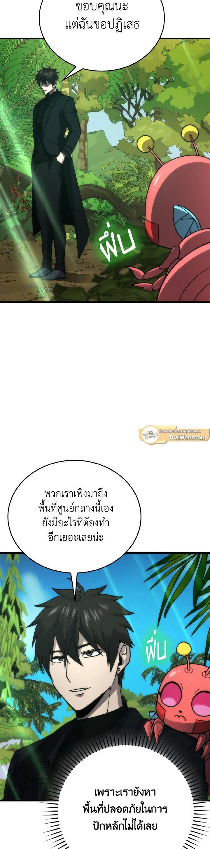 Manga-lc-com อ่านมังงะ อ่านการ์ตูน ออนไลน์ ฟรี The Demon King Levels Up ตอนที่ 1 2 3 4 5 6 7 8 9 10 11 12 13 14 ฟรี ไม่มีโฆษณา Manga-lc - อ่าน มังงะ อ่าน การ์ตูน ออนไลน์ อ่านมังงะ ฟรี