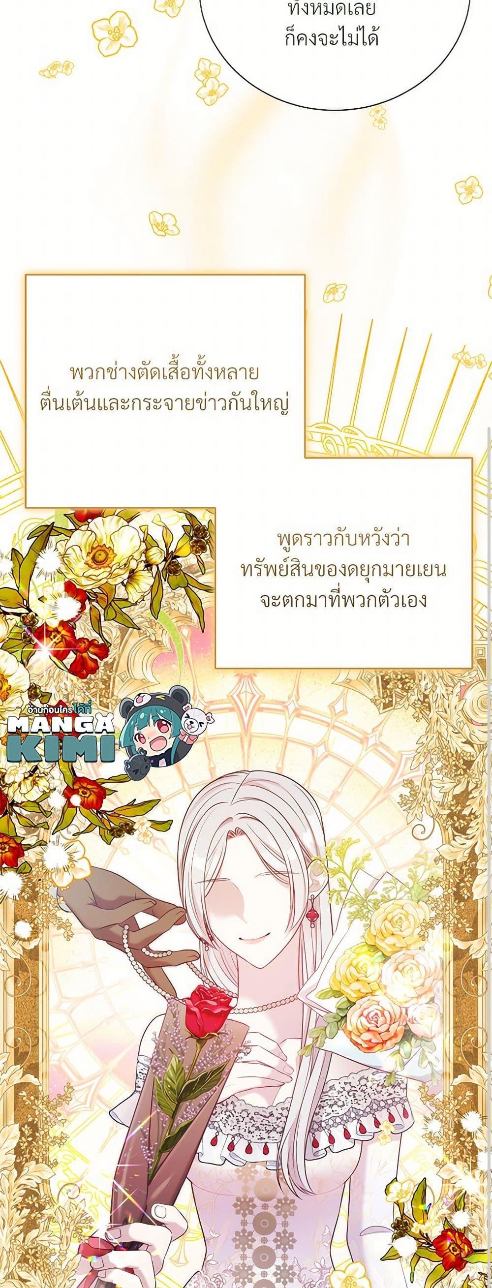 Manga-lc-com อ่านมังงะ อ่านการ์ตูน ออนไลน์ ฟรี I Can’t Keep Up With My Stallion Duke ตอนที่ 1 2 3 4 5 6 7 8 9 10 11 12 13 14 ฟรี ไม่มีโฆษณา Manga-lc - อ่าน มังงะ อ่าน การ์ตูน ออนไลน์ อ่านมังงะ ฟรี