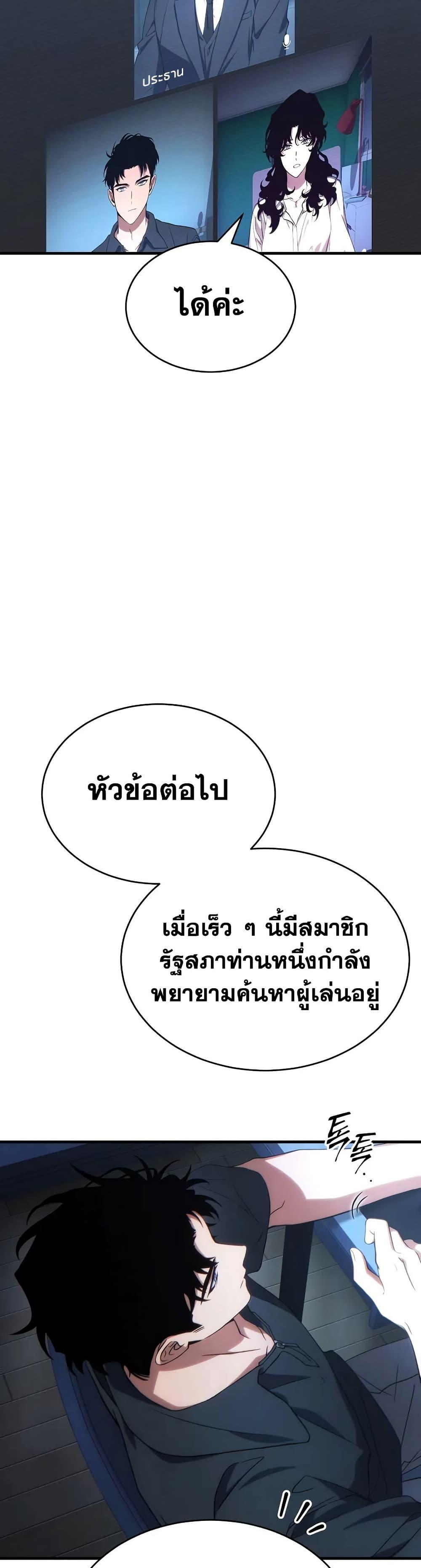 Manga-lc-com อ่านมังงะ อ่านการ์ตูน ออนไลน์ ฟรี The 100th Regression of the Max-Level Player ตอนที่ 1 2 3 4 5 6 7 8 9 10 11 12 13 14 ฟรี ไม่มีโฆษณา Manga-lc - อ่าน มังงะ อ่าน การ์ตูน ออนไลน์ อ่านมังงะ ฟรี