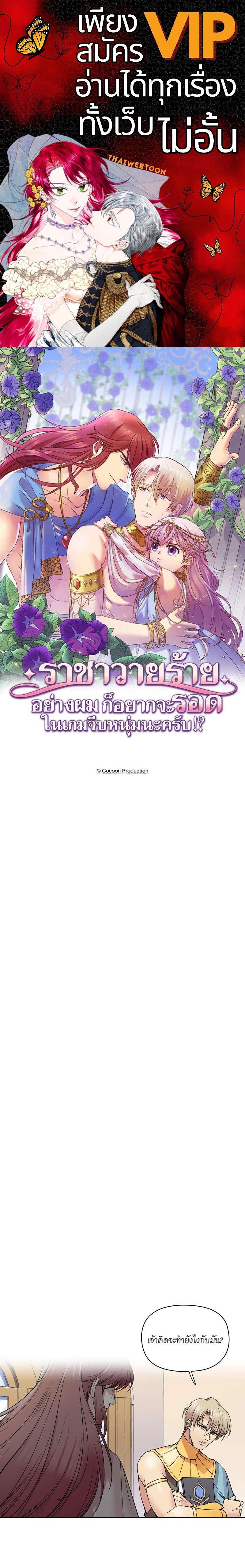 Manga-lc-com อ่านมังงะ อ่านการ์ตูน ออนไลน์ ฟรี I was Reborn as the Villainess’ Father and I Need XXX to Survive! ตอนที่ 1 2 3 4 5 6 7 8 9 10 11 12 13 14 ฟรี ไม่มีโฆษณา Manga-lc - อ่าน มังงะ อ่าน การ์ตูน ออนไลน์ อ่านมังงะ ฟรี