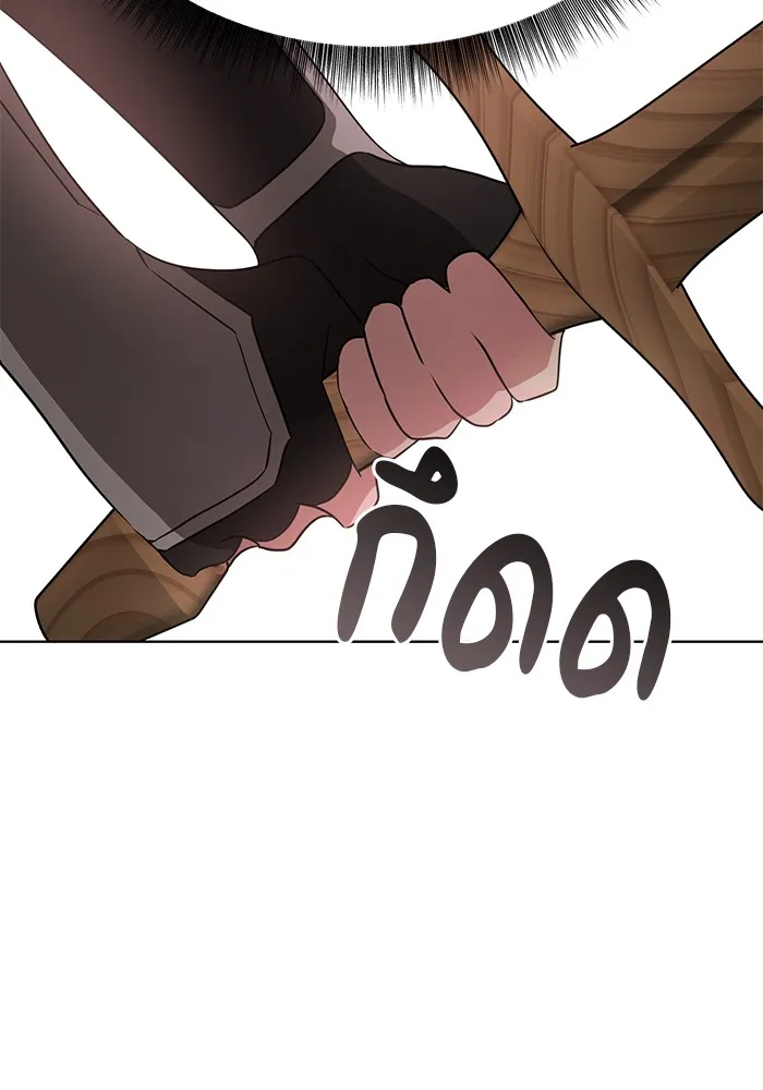 อะคาเดมีนี้เห็นทีจะเจ๊ง ตอนที่ 8 รูปที่ 115