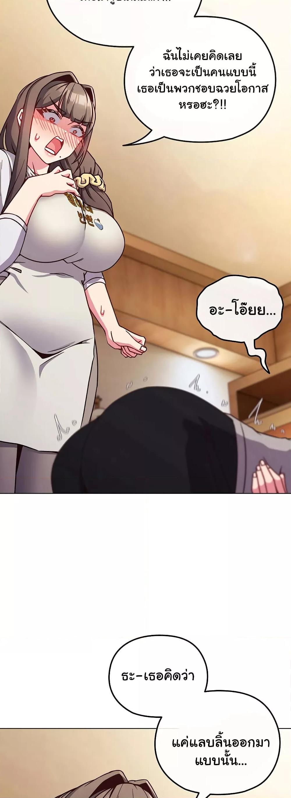 Doujin-Lc- อ่าน โดจิน มังฮวา เกาหลี ญี่ปุ่น จีน แปลไทย But You’re the Same Age as My Daughter! ตอนที่ 1 2 3 4 5 6 7 8 9 10 11 12 13 14 ฟรี ไม่มีโฆษณา อ่าน โดจิน Manhwa เกาหลี ญี่ปุ่น จีน เรามีครบ คัดมาให้เน้นๆ โดจิน 18+ รับประกันความฟินโดย  Doujin Lc