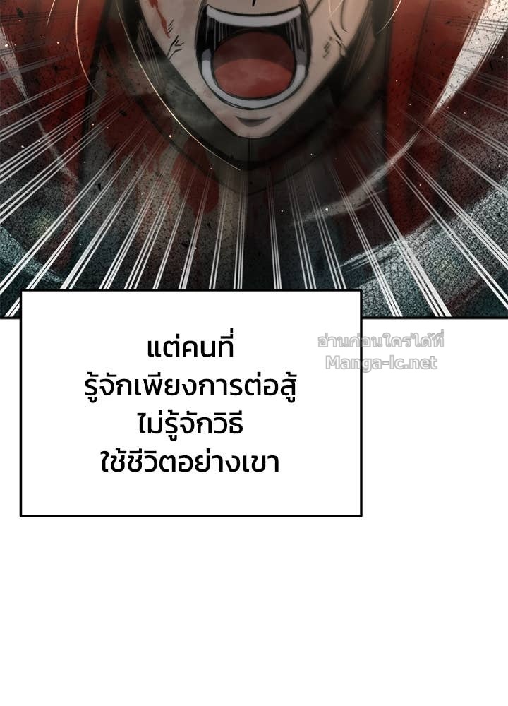 Doujin-Lc- อ่าน โดจิน มังฮวา เกาหลี ญี่ปุ่น จีน แปลไทย ผู้พิชิตเกมป้องกันฐาน ตอนที่ 1 2 3 4 5 6 7 8 9 10 11 12 13 14 ฟรี ไม่มีโฆษณา อ่าน โดจิน Manhwa เกาหลี ญี่ปุ่น จีน เรามีครบ คัดมาให้เน้นๆ โดจิน 18+ รับประกันความฟินโดย Doujin Lc