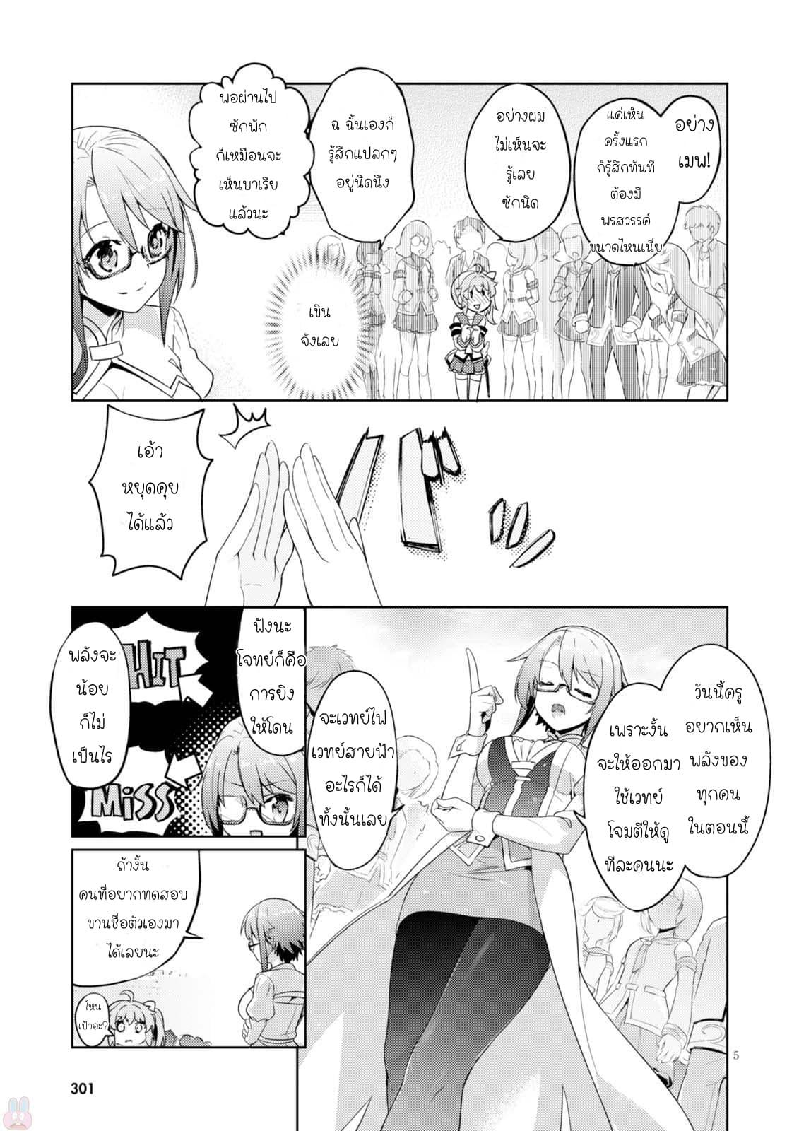 Manga-lc-com อ่านมังงะ อ่านการ์ตูน ออนไลน์ ฟรี Kenshi o Mezashite Nyugaku Shitanoni Maho Tekisei 9999 Nandesukedo! ตอนที่ 1 2 3 4 5 6 7 8 9 10 11 12 13 14 ฟรี ไม่มีโฆษณา Manga-lc - อ่าน มังงะ อ่าน การ์ตูน ออนไลน์ อ่านมังงะ ฟรี