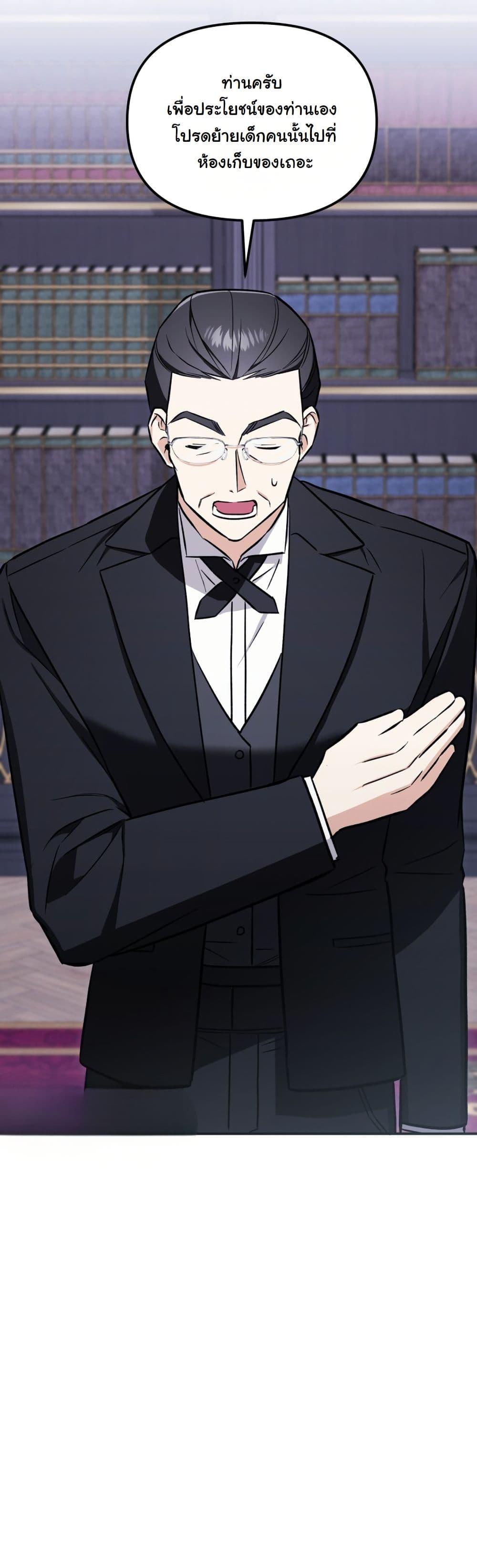 Manga-lc-com อ่านมังงะ อ่านการ์ตูน ออนไลน์ ฟรี A Slave of Rubelfast ตอนที่ 1 2 3 4 5 6 7 8 9 10 11 12 13 14 ฟรี ไม่มีโฆษณา Manga-lc - อ่าน มังงะ อ่าน การ์ตูน ออนไลน์ อ่านมังงะ ฟรี