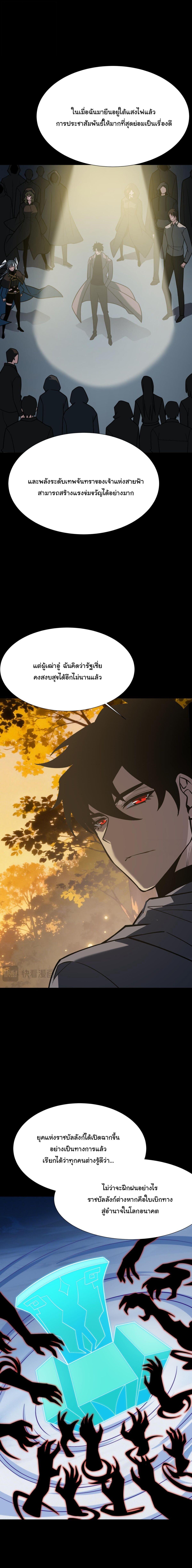 Manga-lc-com อ่านมังงะ อ่านการ์ตูน ออนไลน์ ฟรี After breaking up with the school beauty, I became a martial arts master ตอนที่ 1 2 3 4 5 6 7 8 9 10 11 12 13 14 ฟรี ไม่มีโฆษณา Manga-lc - อ่าน มังงะ อ่าน การ์ตูน ออนไลน์ อ่านมังงะ ฟรี