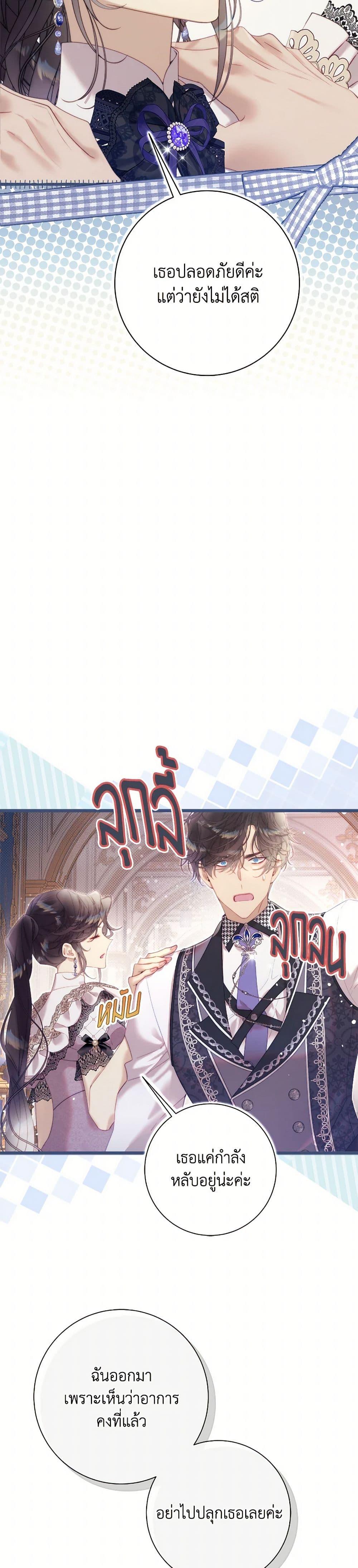 Manga-lc-com อ่านมังงะ อ่านการ์ตูน ออนไลน์ ฟรี Beatrice ตอนที่ 1 2 3 4 5 6 7 8 9 10 11 12 13 14 ฟรี ไม่มีโฆษณา Manga-lc - อ่าน มังงะ อ่าน การ์ตูน ออนไลน์ อ่านมังงะ ฟรี