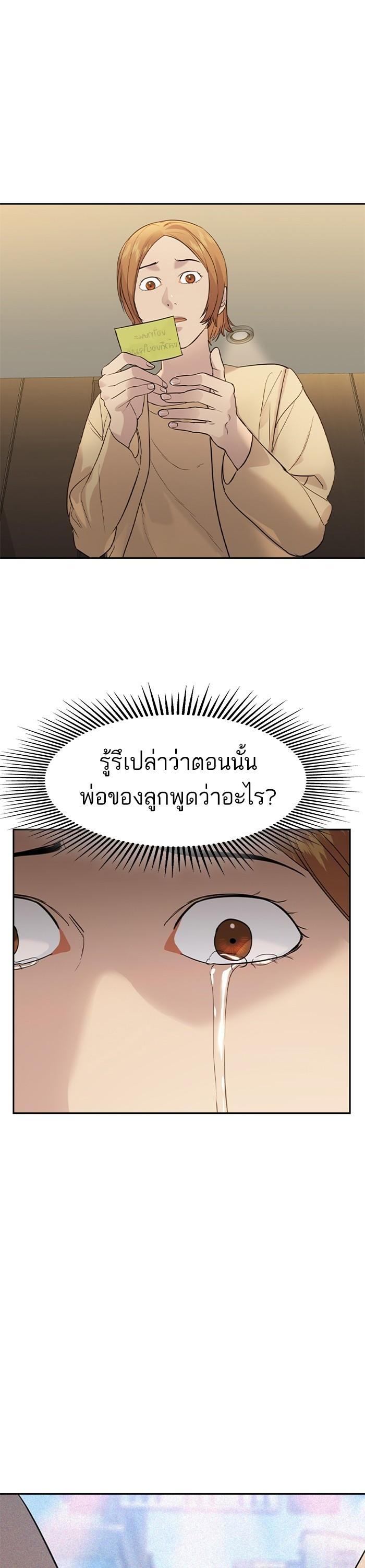 Manga-lc-com อ่านมังงะ อ่านการ์ตูน ออนไลน์ ฟรี The World Is Money and Power กลโกงโลกพนัน ตอนที่ 1 2 3 4 5 6 7 8 9 10 11 12 13 14 ฟรี ไม่มีโฆษณา Manga-lc - อ่าน มังงะ อ่าน การ์ตูน ออนไลน์ อ่านมังงะ ฟรี
