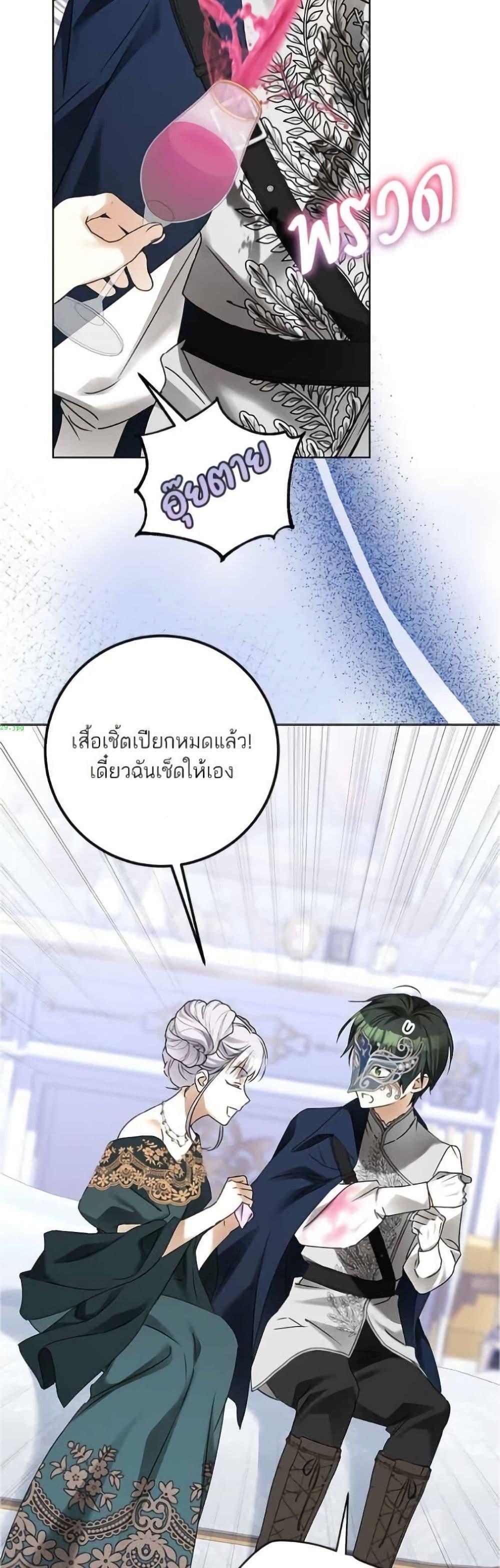 Manga-lc-com อ่านมังงะ อ่านการ์ตูน ออนไลน์ ฟรี Became the Duke’s Male Servant ตอนที่ 1 2 3 4 5 6 7 8 9 10 11 12 13 14 ฟรี ไม่มีโฆษณา Manga-lc - อ่าน มังงะ อ่าน การ์ตูน ออนไลน์ อ่านมังงะ ฟรี
