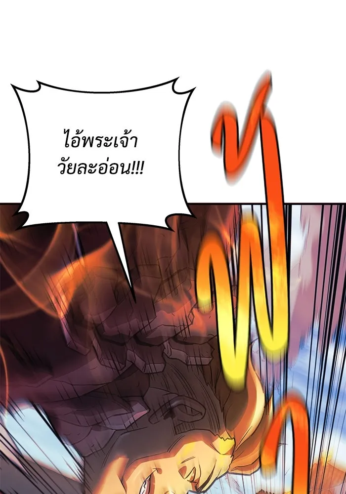 สัปดาห์นี้งดอัปตอนใหม่ ตอนที่ 73 รูปที่ 61