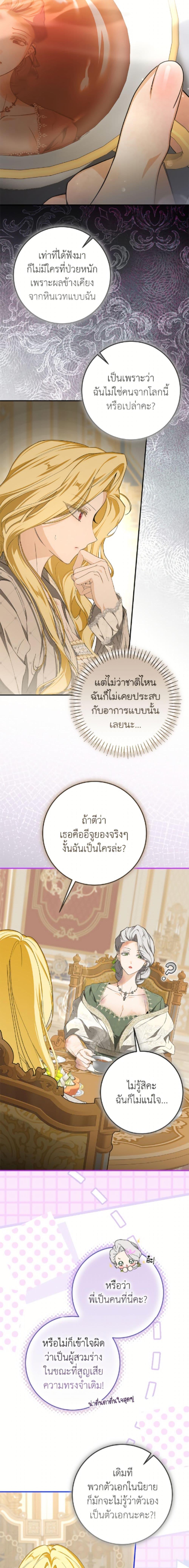 Manga-lc-com อ่านมังงะ อ่านการ์ตูน ออนไลน์ ฟรี I’ve Become the Devil’s Master ตอนที่ 1 2 3 4 5 6 7 8 9 10 11 12 13 14 ฟรี ไม่มีโฆษณา Manga-lc - อ่าน มังงะ อ่าน การ์ตูน ออนไลน์ อ่านมังงะ ฟรี