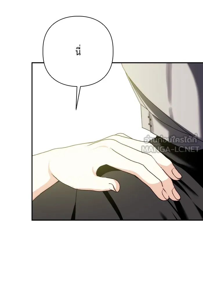 บุตรสาวของดยุกปีศาจ ตอนที่ 69 รูปที่ 96