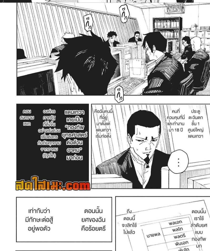 Manga-lc-com อ่านมังงะ อ่านการ์ตูน ออนไลน์ ฟรี Kagurabachi ตอนที่ 1 2 3 4 5 6 7 8 9 10 11 12 13 14 ฟรี ไม่มีโฆษณา Manga-lc - อ่าน มังงะ อ่าน การ์ตูน ออนไลน์ อ่านมังงะ ฟรี
