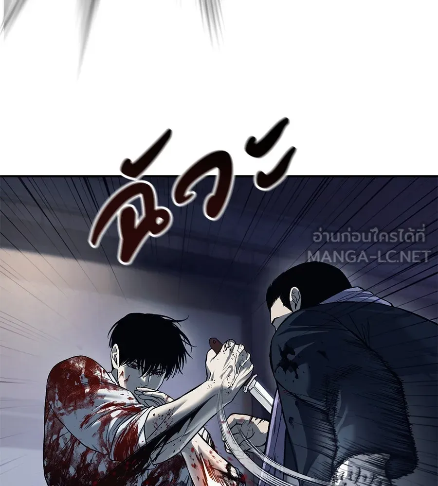 มัจจุราชชุดแดง ตอนที่ 1 รูปที่ 201