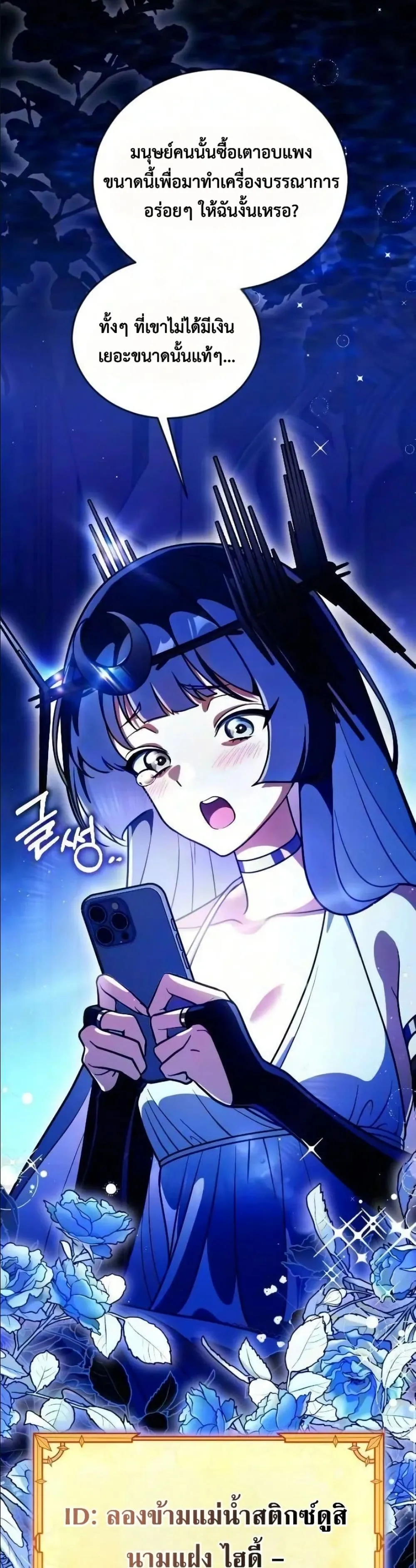 Manga-lc-com อ่านมังงะ อ่านการ์ตูน ออนไลน์ ฟรี I Offered Kimchi Ramen to the Gods ตอนที่ 1 2 3 4 5 6 7 8 9 10 11 12 13 14 ฟรี ไม่มีโฆษณา Manga-lc - อ่าน มังงะ อ่าน การ์ตูน ออนไลน์ อ่านมังงะ ฟรี