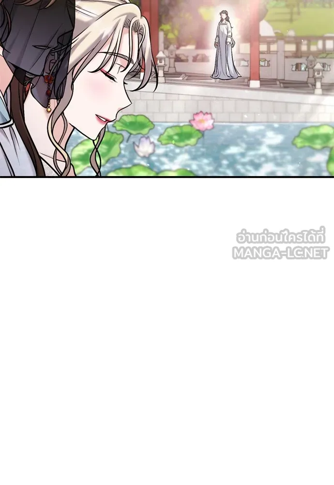 ข้าเนี่ยนะเป็นพระสนม ตอนที่ 17 พี่น้องตระกูลช็อน รูปที่ 78