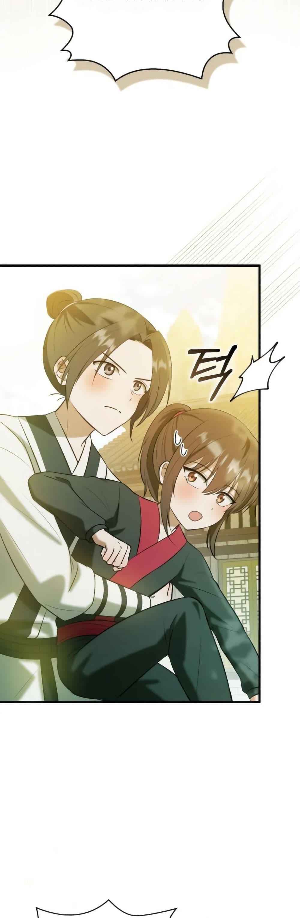 Manga-lc-com อ่านมังงะ อ่านการ์ตูน ออนไลน์ ฟรี I Became The Youngest Disciple of The Mount Hua Sect ตอนที่ 1 2 3 4 5 6 7 8 9 10 11 12 13 14 ฟรี ไม่มีโฆษณา Manga-lc - อ่าน มังงะ อ่าน การ์ตูน ออนไลน์ อ่านมังงะ ฟรี