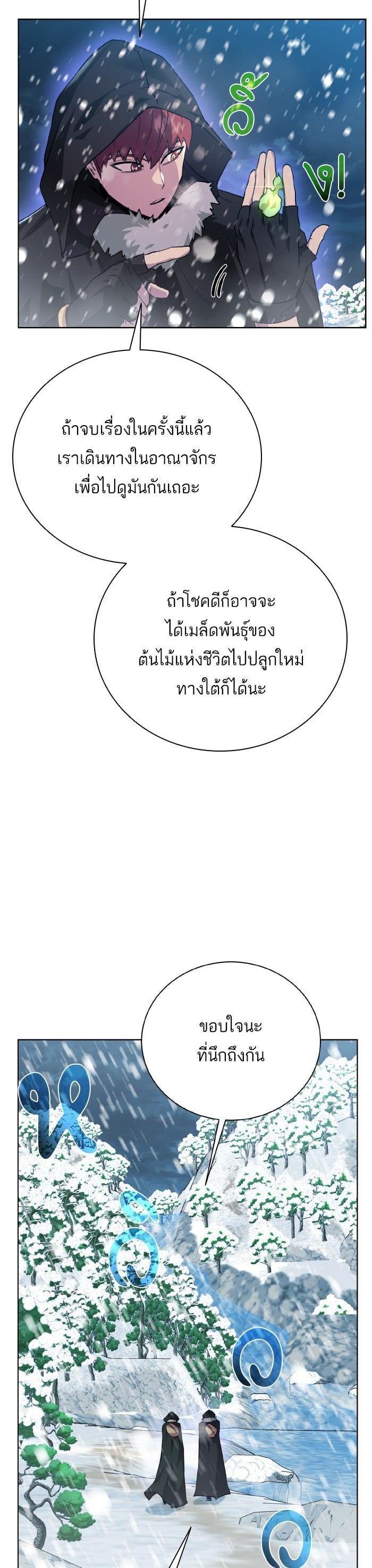 Manga-lc-com อ่านมังงะ อ่านการ์ตูน ออนไลน์ ฟรี Dungeons and Artifacts ตอนที่ 1 2 3 4 5 6 7 8 9 10 11 12 13 14 ฟรี ไม่มีโฆษณา Manga-lc - อ่าน มังงะ อ่าน การ์ตูน ออนไลน์ อ่านมังงะ ฟรี