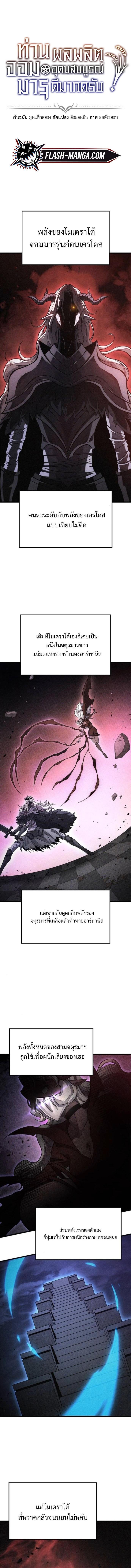 Manga-lc-com อ่านมังงะ อ่านการ์ตูน ออนไลน์ ฟรี What a Bountiful Harvest, Demon Lord! ตอนที่ 1 2 3 4 5 6 7 8 9 10 11 12 13 14 ฟรี ไม่มีโฆษณา Manga-lc - อ่าน มังงะ อ่าน การ์ตูน ออนไลน์ อ่านมังงะ ฟรี