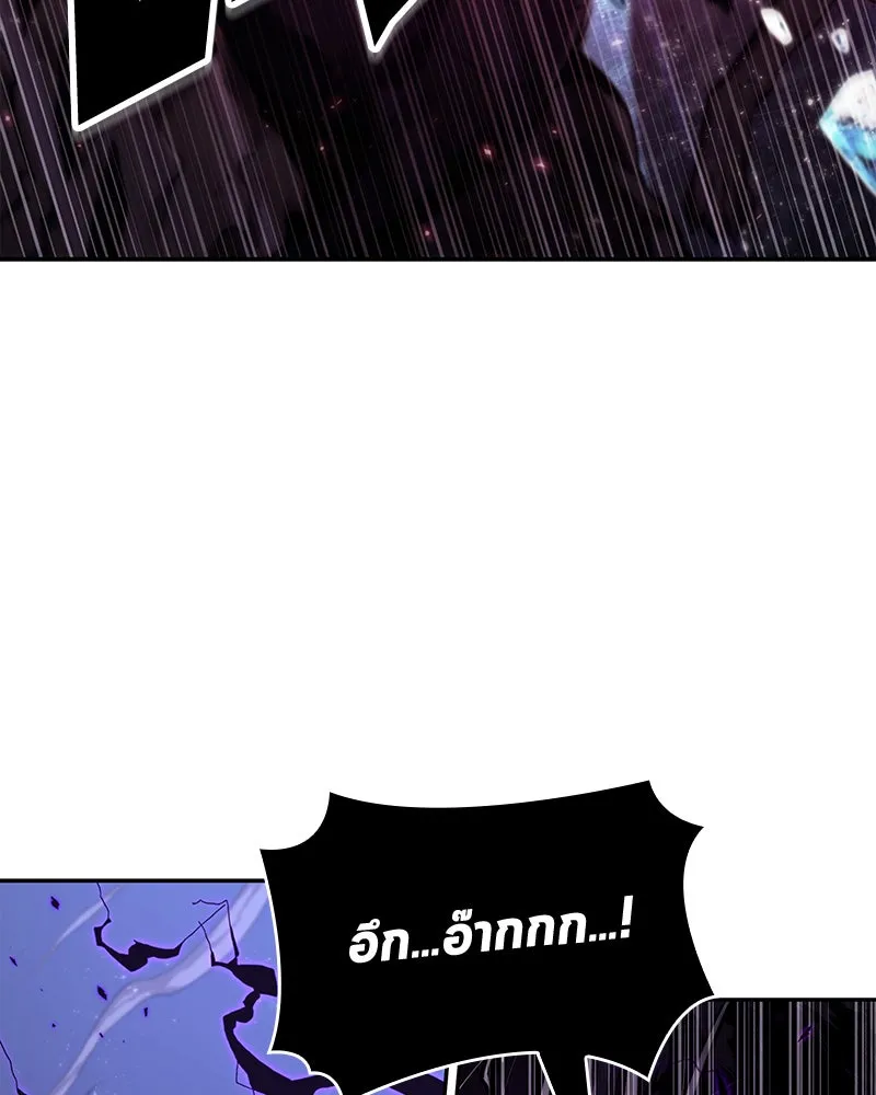 Omniscient Reader อ่านชะตาวันสิ้นโลก ตอนที่ 21 สิ่งที่ไม่สามารถเปลี่ยนแปลงได้ รูปที่ 52