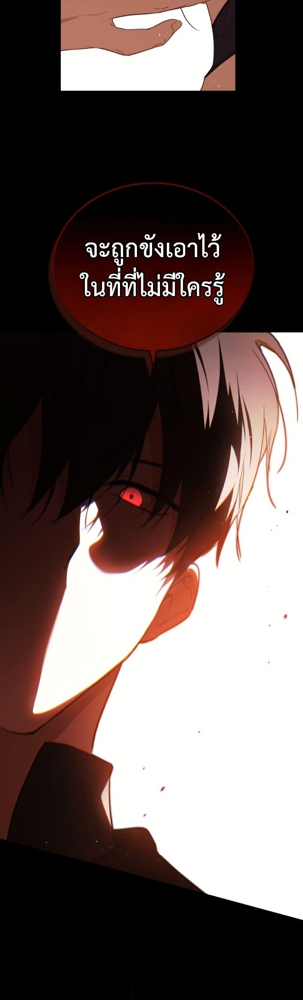 Manga-lc-com อ่านมังงะ อ่านการ์ตูน ออนไลน์ ฟรี In This Life, I Will Be the Lord ตอนที่ 1 2 3 4 5 6 7 8 9 10 11 12 13 14 ฟรี ไม่มีโฆษณา Manga-lc - อ่าน มังงะ อ่าน การ์ตูน ออนไลน์ อ่านมังงะ ฟรี