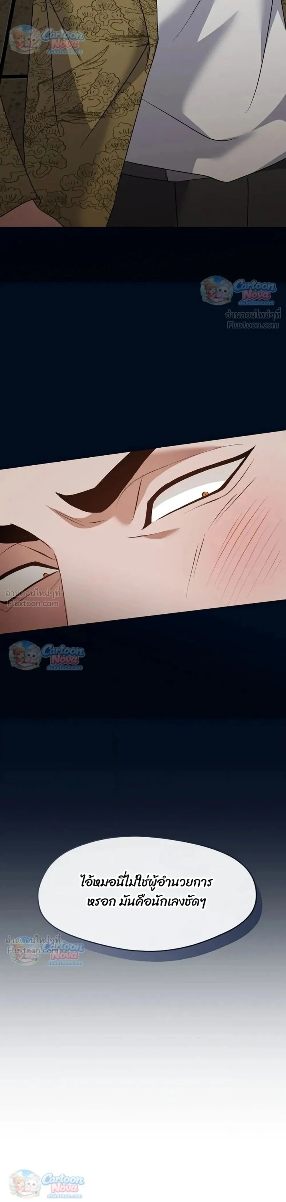 Manga-lc-com อ่านมังงะ อ่านการ์ตูน ออนไลน์ ฟรี Afterlife Diner ร้านอาหารหลังความตาย ตอนที่ 1 2 3 4 5 6 7 8 9 10 11 12 13 14 ฟรี ไม่มีโฆษณา Manga-lc - อ่าน มังงะ อ่าน การ์ตูน ออนไลน์ อ่านมังงะ ฟรี