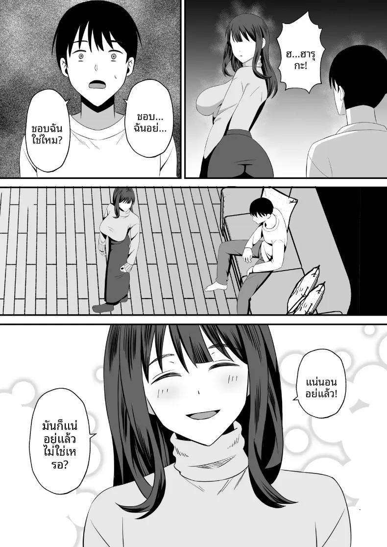 Doujin-Lc- อ่าน โดจิน มังฮวา เกาหลี ญี่ปุ่น จีน แปลไทย ทำเพื่อตัวของสามี (Mochidora) ตอนที่ 1 2 3 4 5 6 7 8 9 10 11 12 13 14 ฟรี ไม่มีโฆษณา อ่าน โดจิน Manhwa เกาหลี ญี่ปุ่น จีน เรามีครบ คัดมาให้เน้นๆ โดจิน 18+ รับประกันความฟินโดย  Doujin Lc