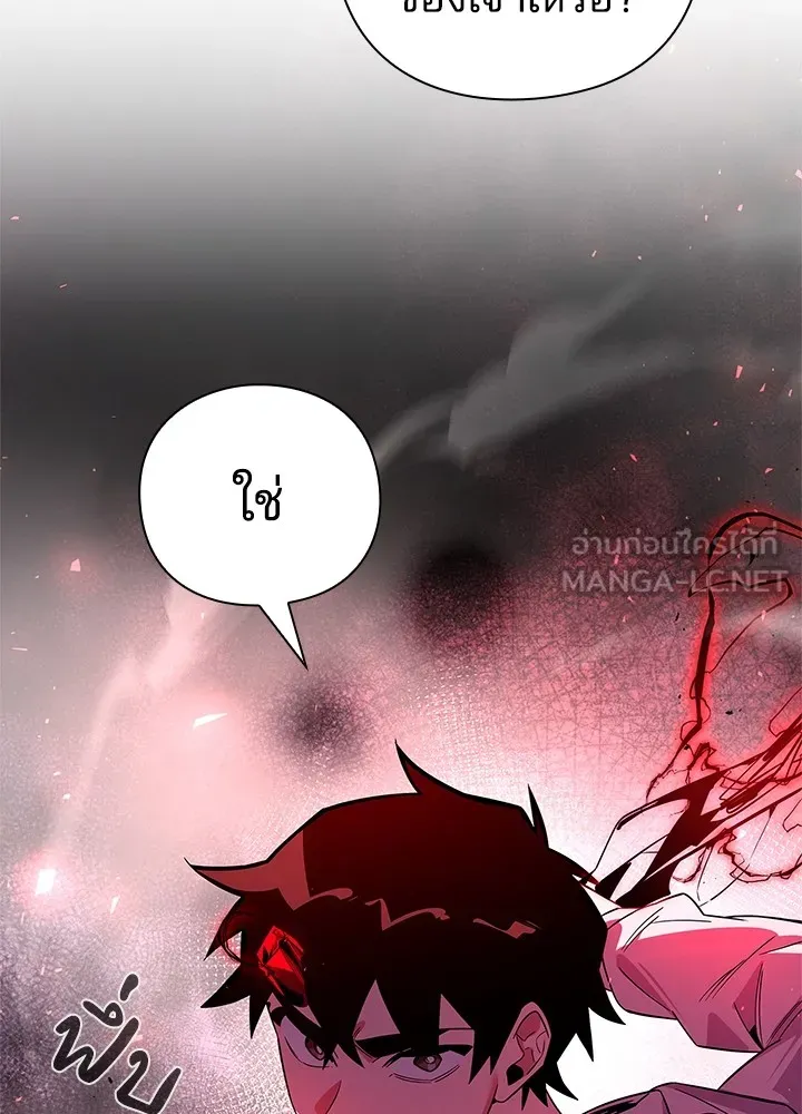 คืนแห่งโทแกบี ตอนที่ 21 รูปที่ 48